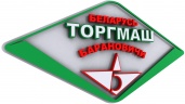 Торгмаш Барановичи