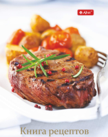 Книга рецептов Abat для ПКА серии ПП2