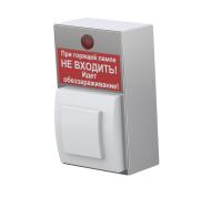 Блок управления облучателем Atesy БУО-02