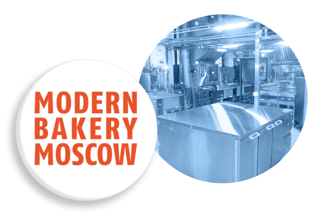 31-я международная выставка Modern Bakery Moscow. Не пропустите