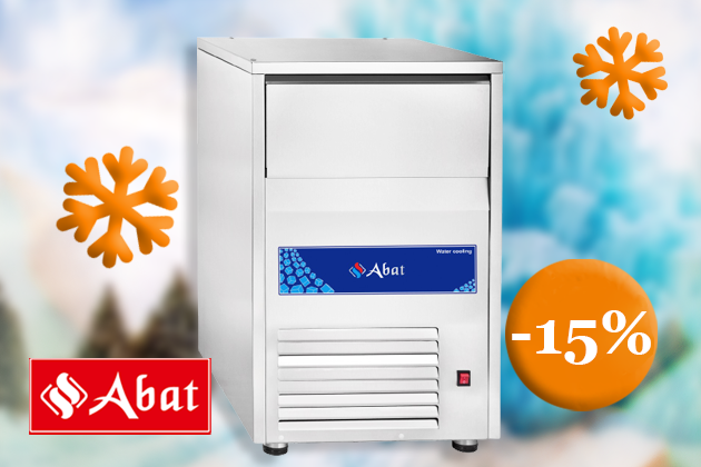 Снижение цен на льдогенераторы Abat до 15%