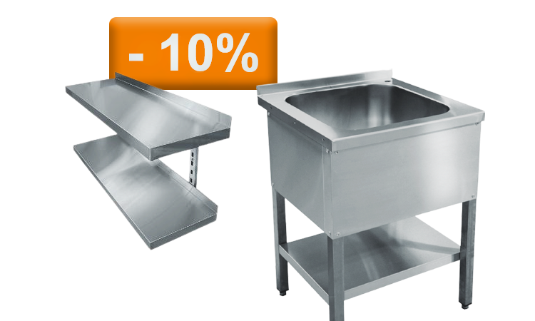 Распродажа моечных ванн и подвесных полок - 10% Распродажа моечных ванн и подвесных полок - 10%