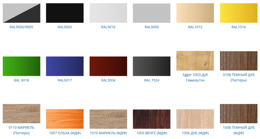 Цветовая палитра_GC85.png