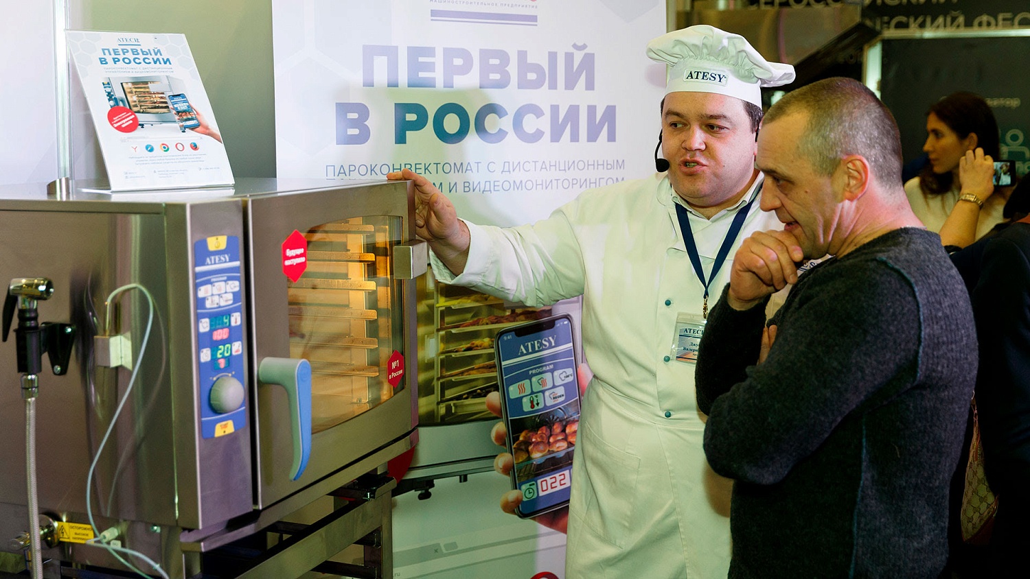 Представители ООО "Торгтехоборудование" приняли участие в фестивале "РобоФест-2018"