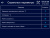 Ферментатор Abat ФТ-40
