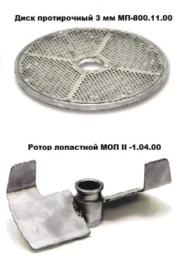 Машина протирочная Торгмаш Пермь ОМ-350/380-02