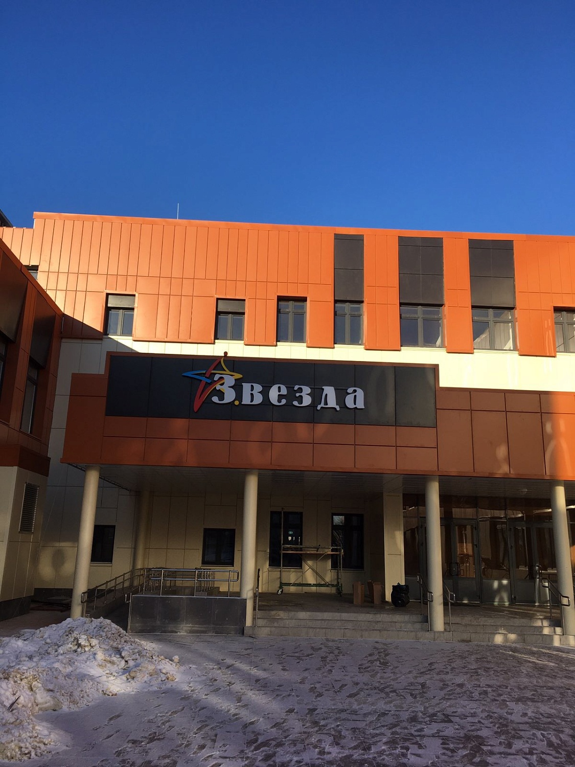 Современная столовая для школы «Звезда», г. Саратов