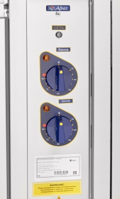 Мармит 2-х блюд Abat ЭМК-70КМШ АСТА