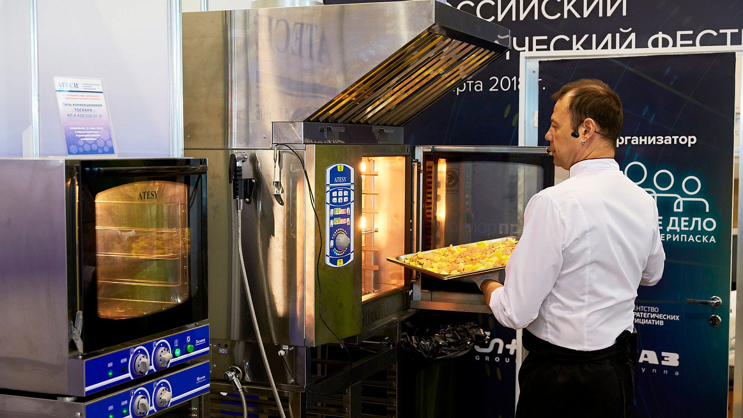 Представители ООО "Торгтехоборудование" приняли участие в фестивале "РобоФест-2018"