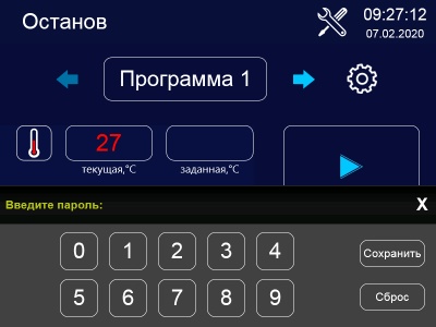 Ферментатор Abat ФТ-40 