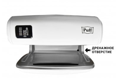 Сушилка для рук PUFF-8850