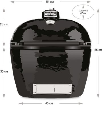 Керамический Гриль Primo Oval 200 (JR)