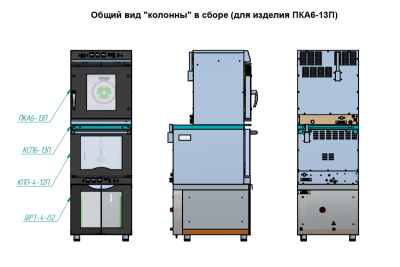 Комплект соединительный КСП6-1/3П для стойки с ПКА-6-1/3П Abat
