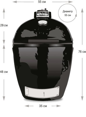 Керамический Гриль Primo Round (KA)