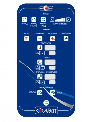 Котел пищеварочный электрический КПЭМ-200-ОМ2