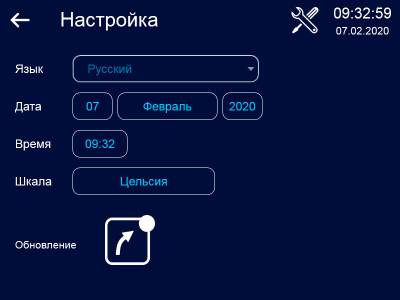 Ферментатор Abat ФТ-40
