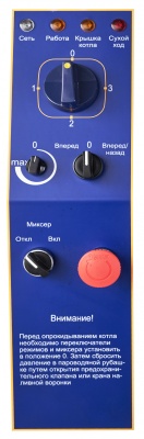 Котел пищеварочный электрический КПЭМ-160-ОМР со сливным краном