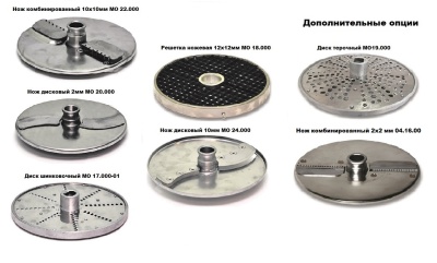 Овощерезательная машина Торгмаш Пермь ОМ-300-01 (УКМ-11-01)