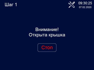 Ферментатор Abat ФТ-40 