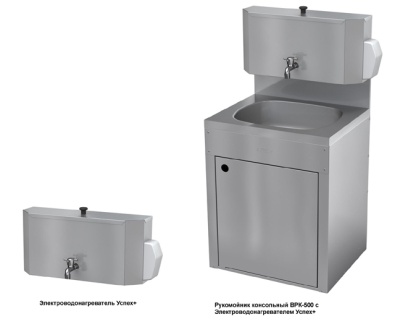 Электроводонагреватель Успех+ (для ВРК-500)